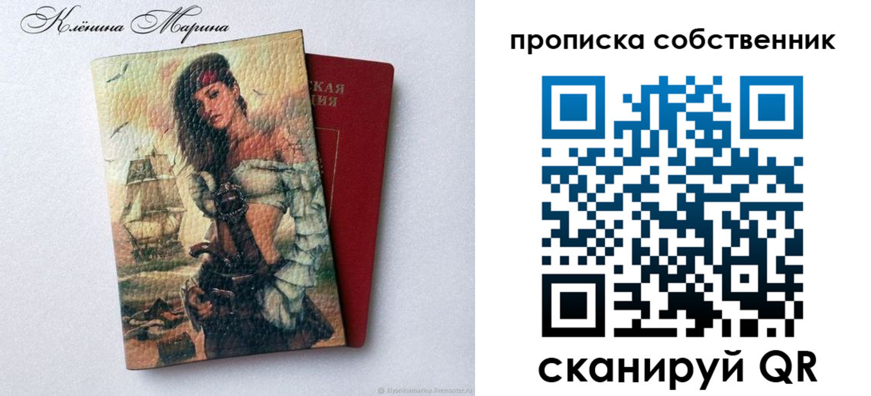 найти адрес прописки в Магаданской области