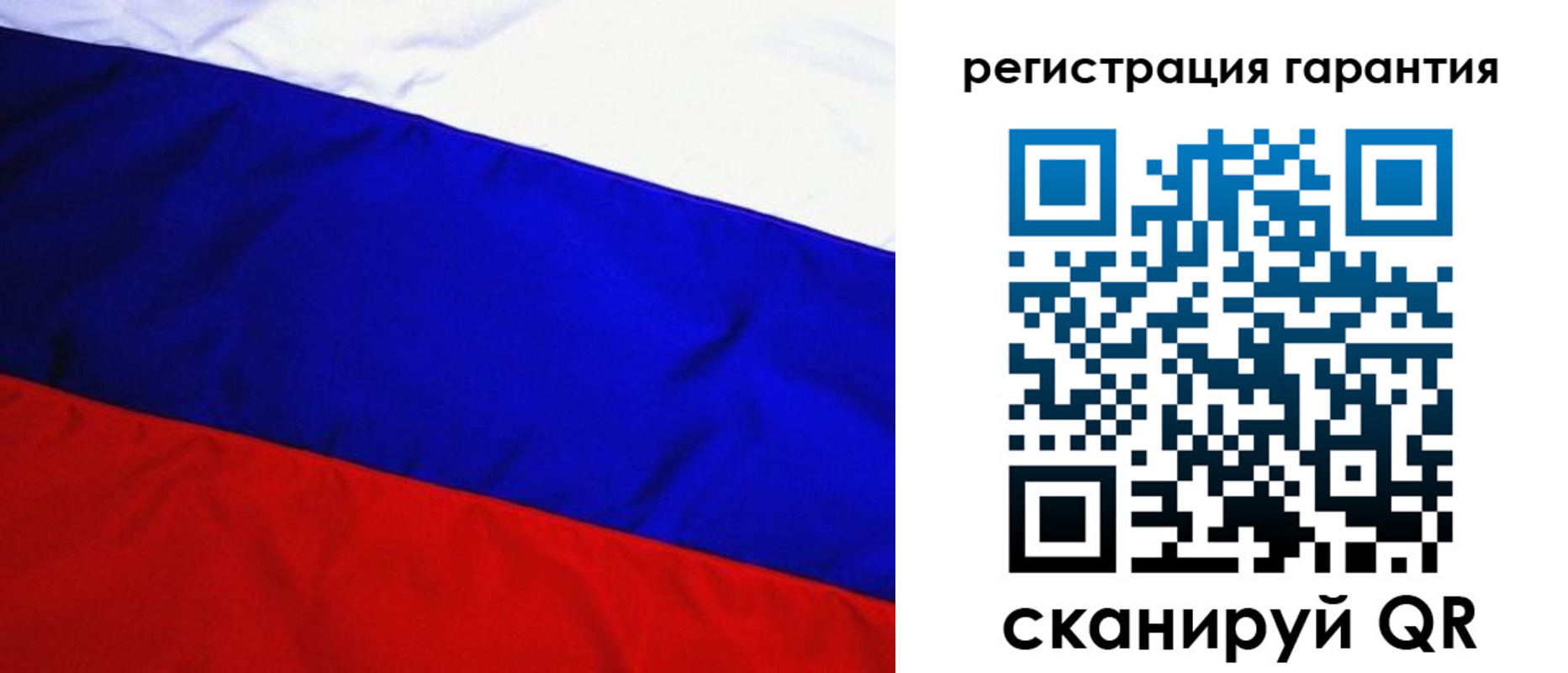 прописка ребенка в Магаданской области