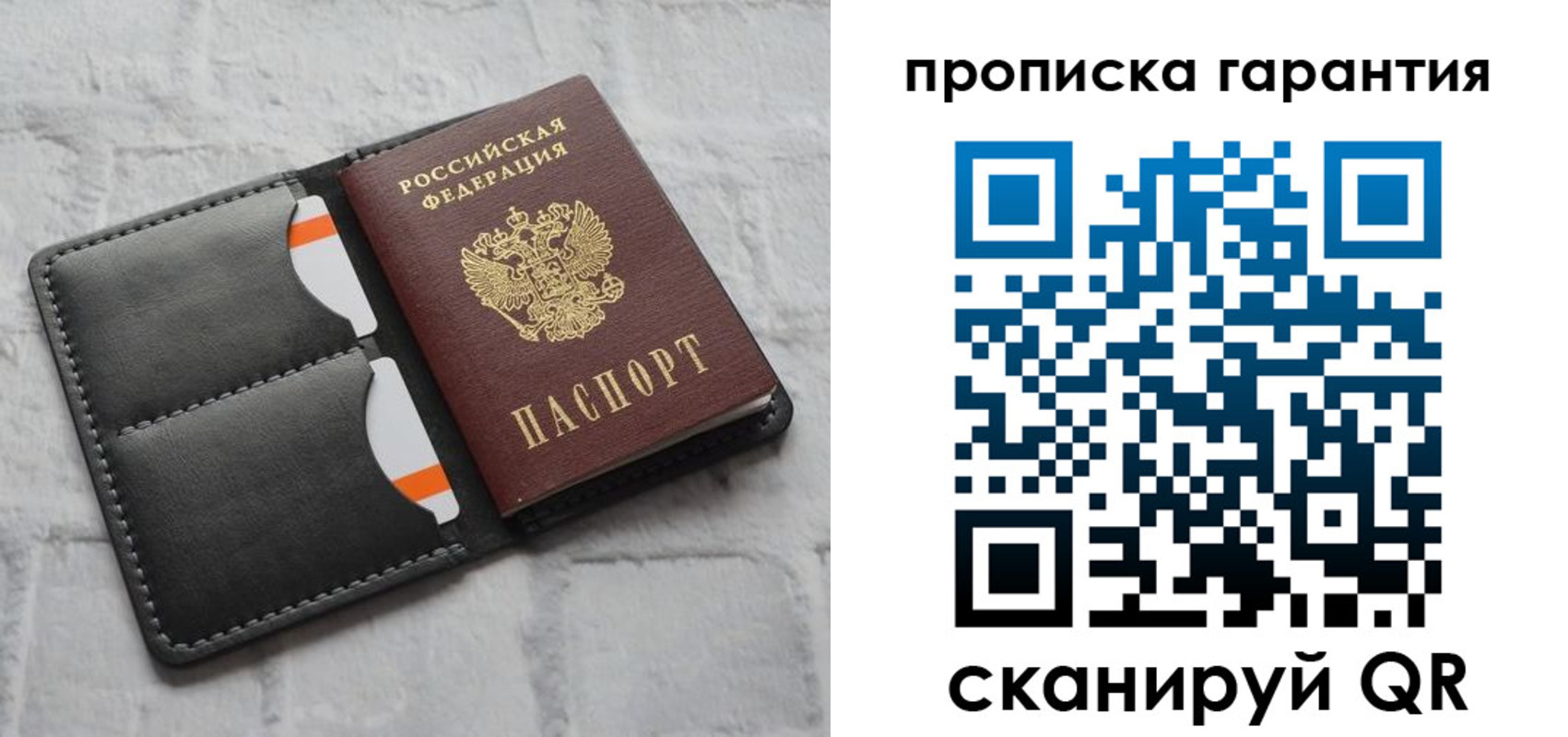 временная регистрация надежно в Магаданской области
