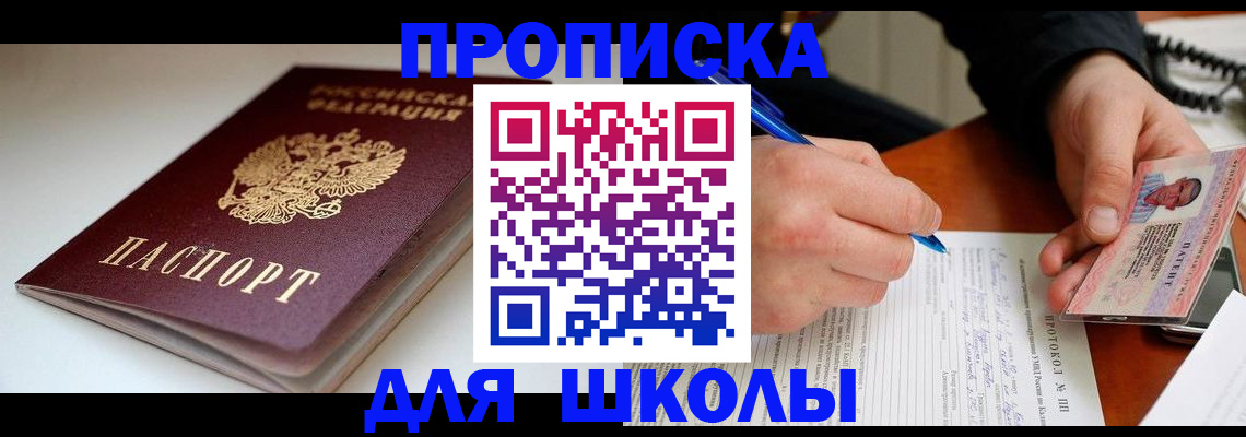 временная регистрация гарантия в Магаданской области