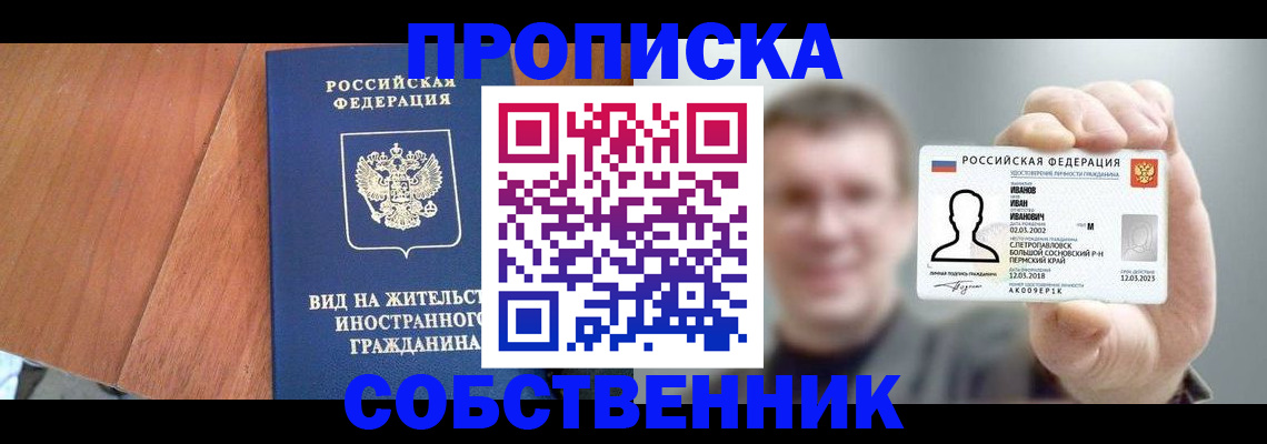 регистрация для дет. сада в Магаданской области